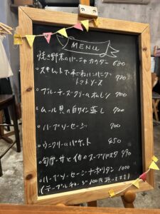 期間限定のメニュー│ジラソーレ （girasole）-古島・イタリアン