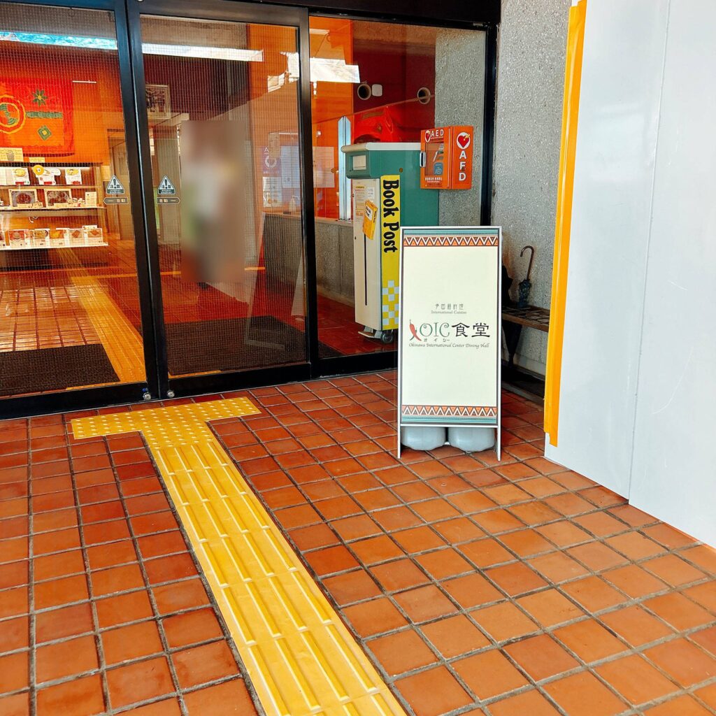 OIC食堂