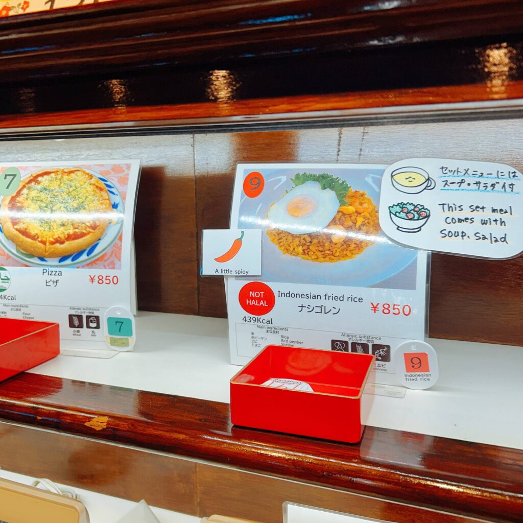 OIC食堂