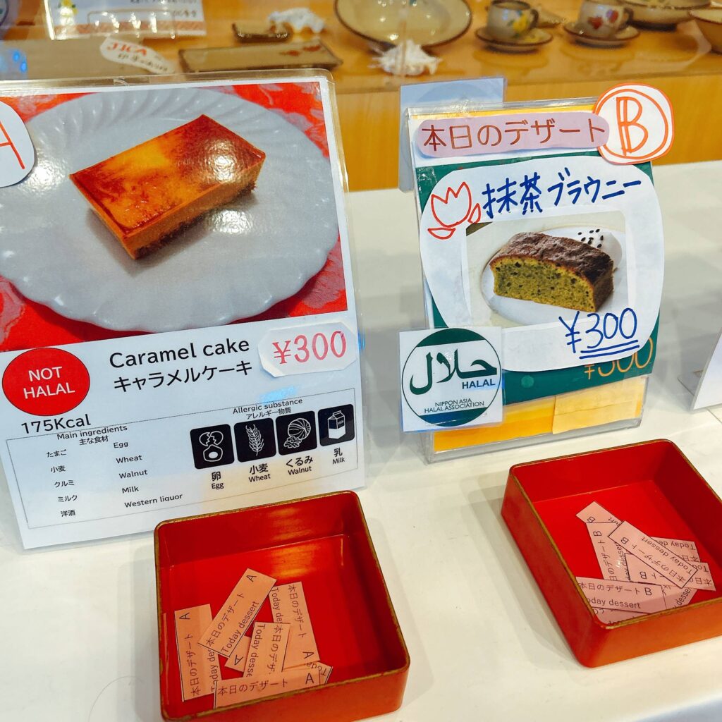 OIC食堂