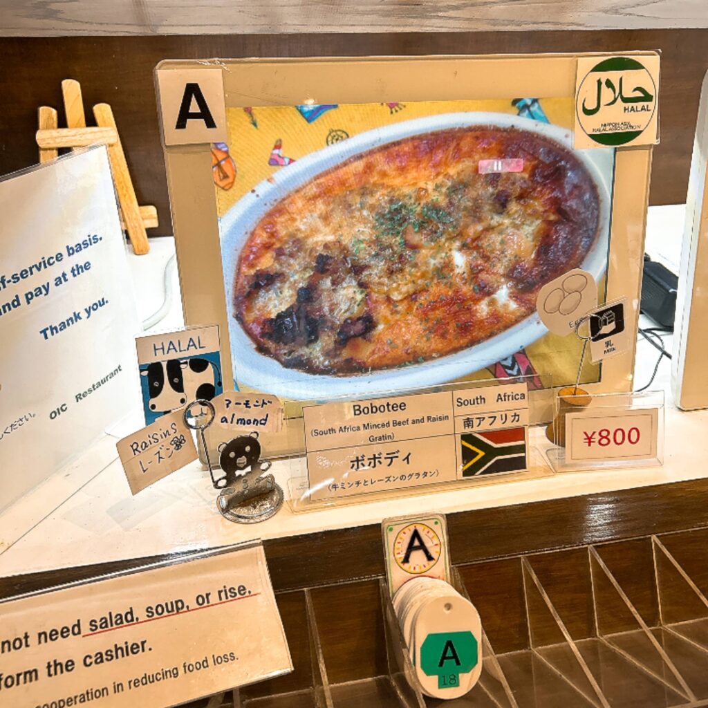OIC食堂とは何ぞや?!