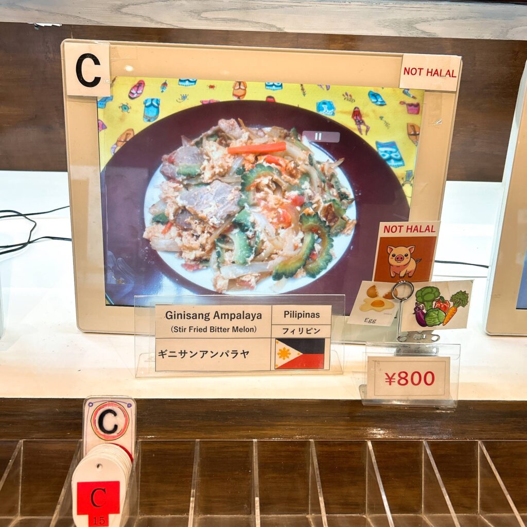 OIC食堂