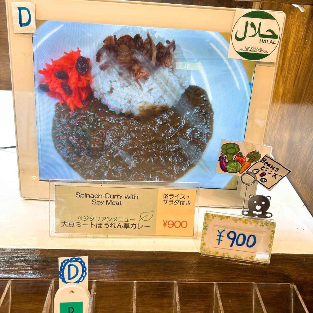 OIC食堂