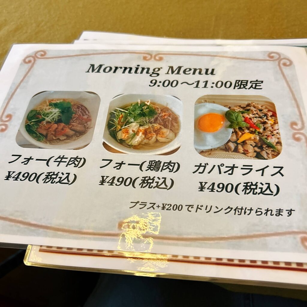 caféすむなーか