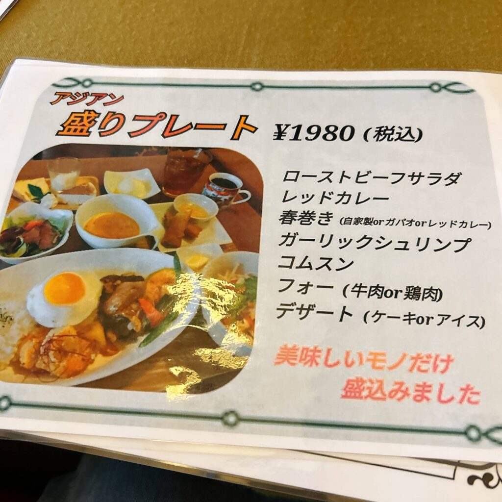 caféすむなーか