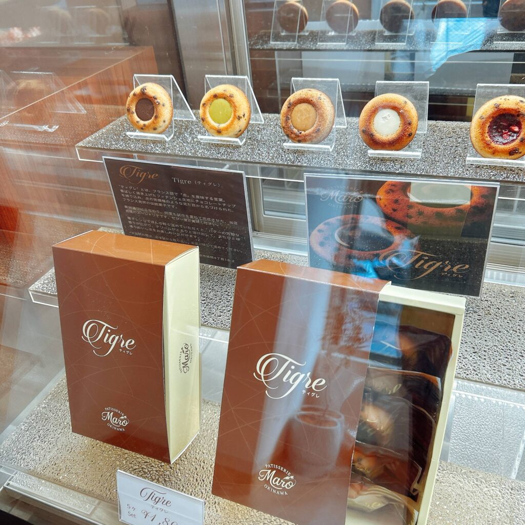 パティスリーMARO