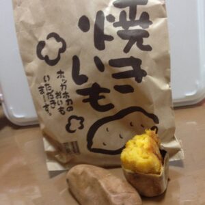 さつまいも最強説│e-ne.okinawa