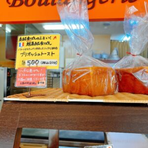 ア・テット- 浦添│e-ne.okinawa