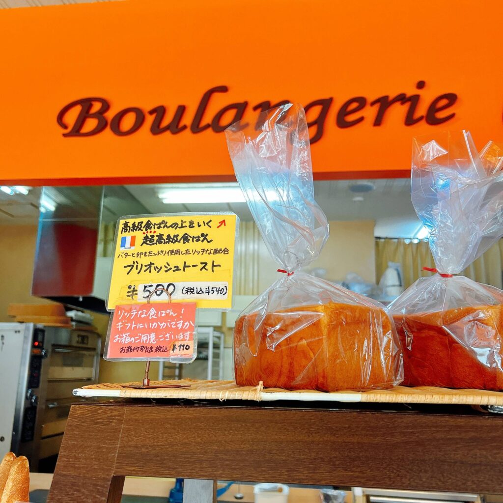 ア・テット- 浦添│e-ne.okinawa