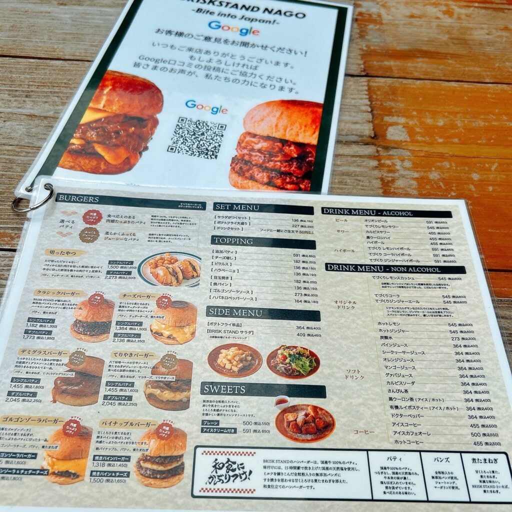 BRISK STAND- 名護│e-ne.okinawa