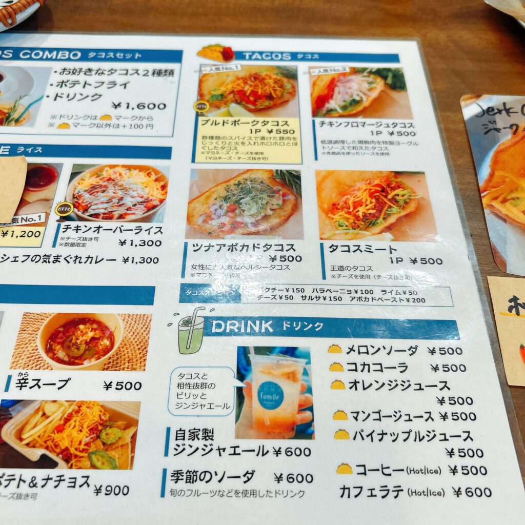 Famille- 名護│e-ne.okinawa