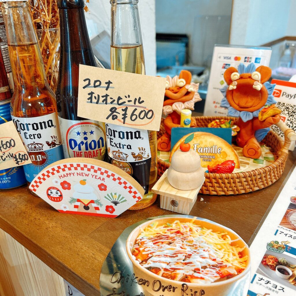 Famille- 名護│e-ne.okinawa