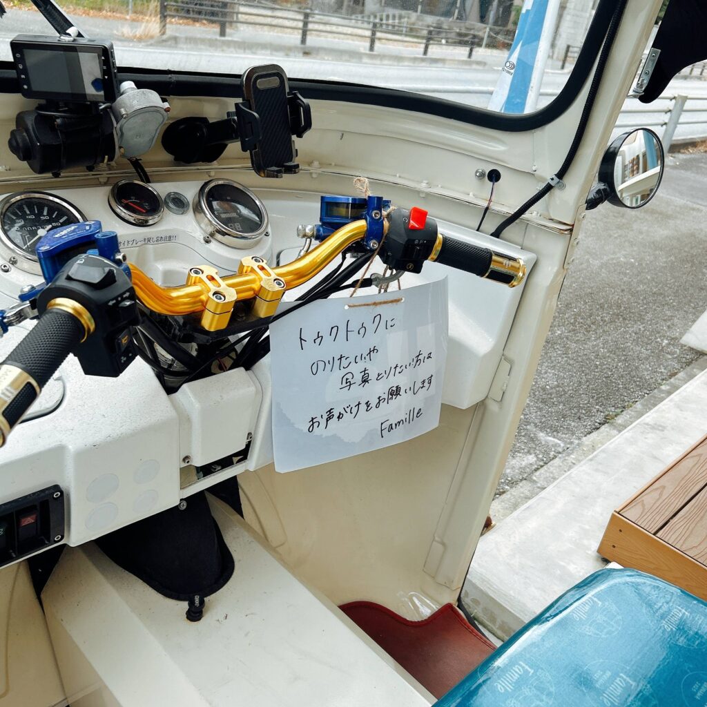 Famille- 名護│e-ne.okinawa