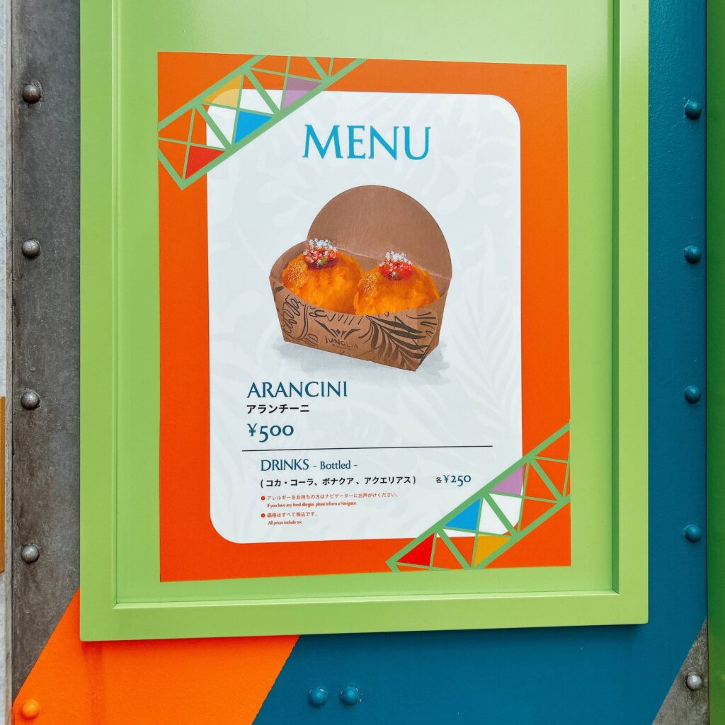 ジャングリア フードカート│e-ne.okinawa