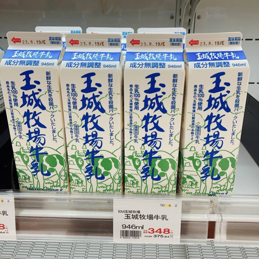 沖縄の牛乳は高いんです・・・!!││e-ne.okinawa