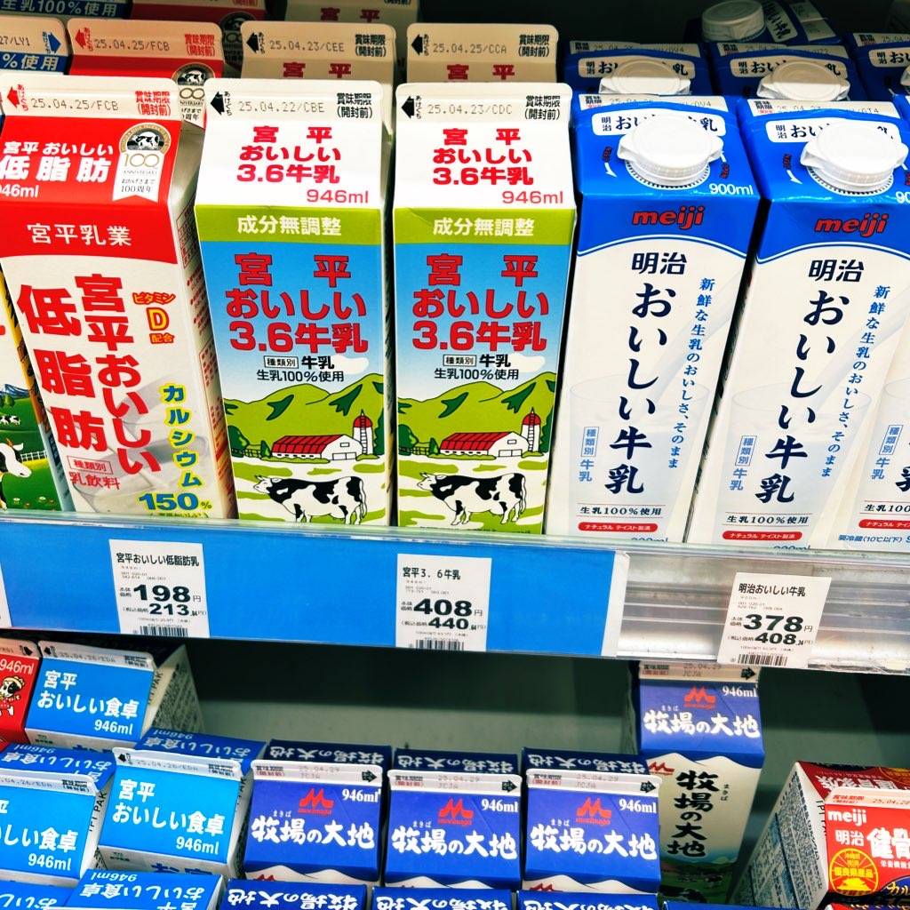 沖縄の牛乳は高いんです・・・!!││e-ne.okinawa