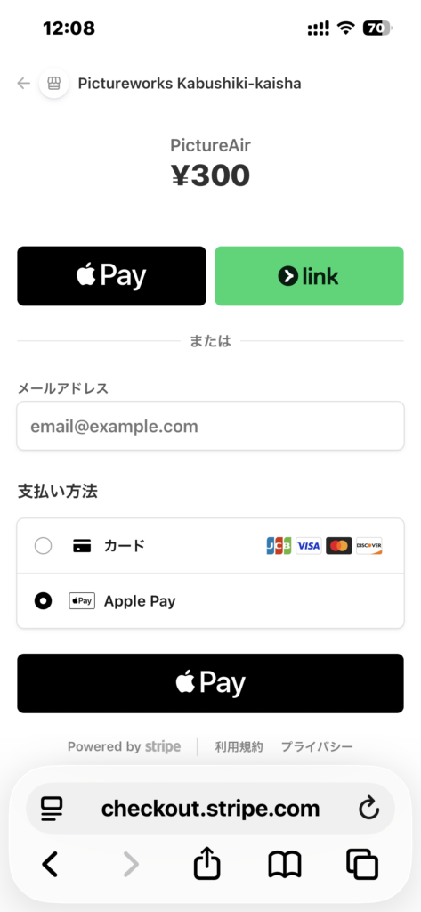 ジャングリア動画購入│イイネ沖縄
