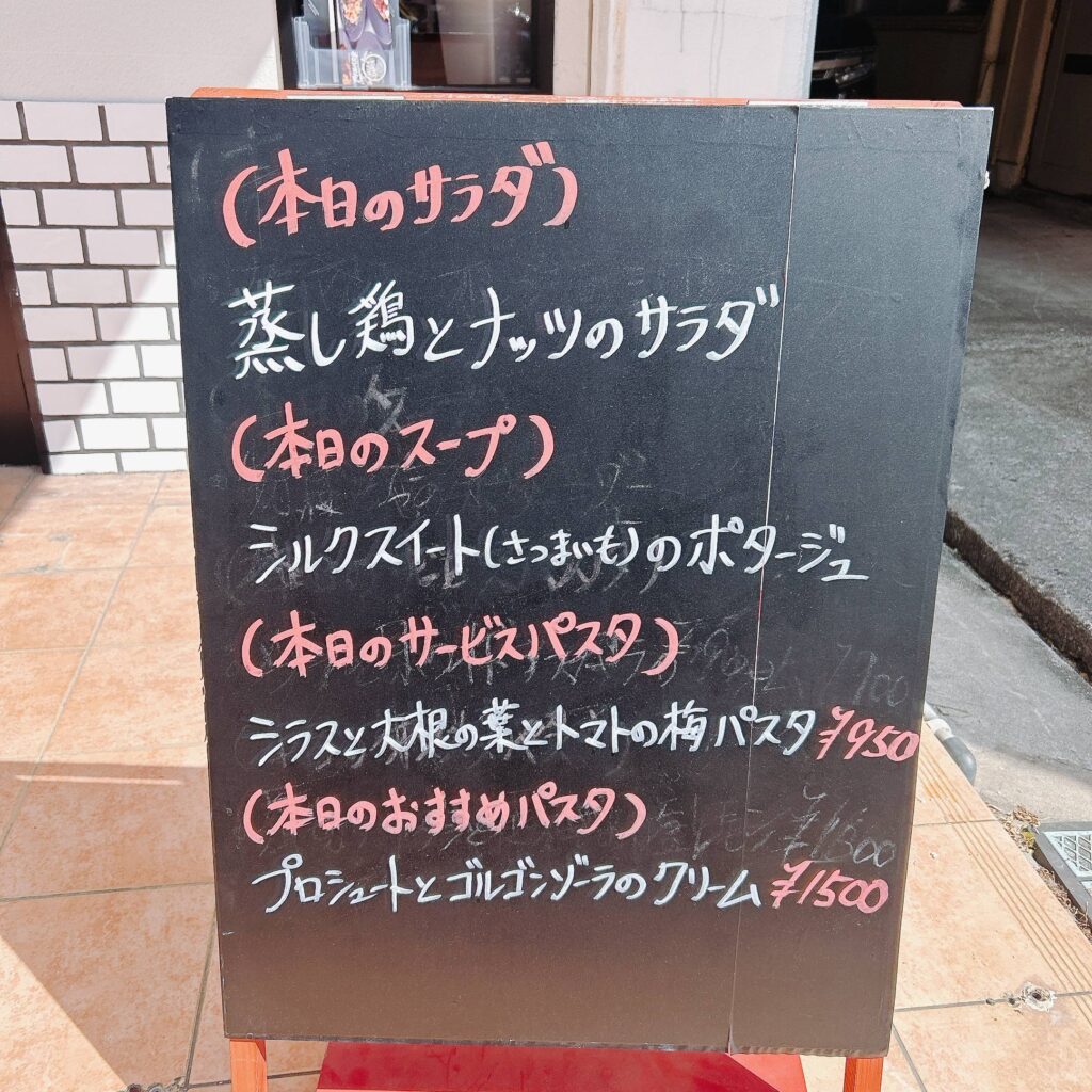 アイルパスタ (ISLE PASTA)-首里│e-ne.okinawa