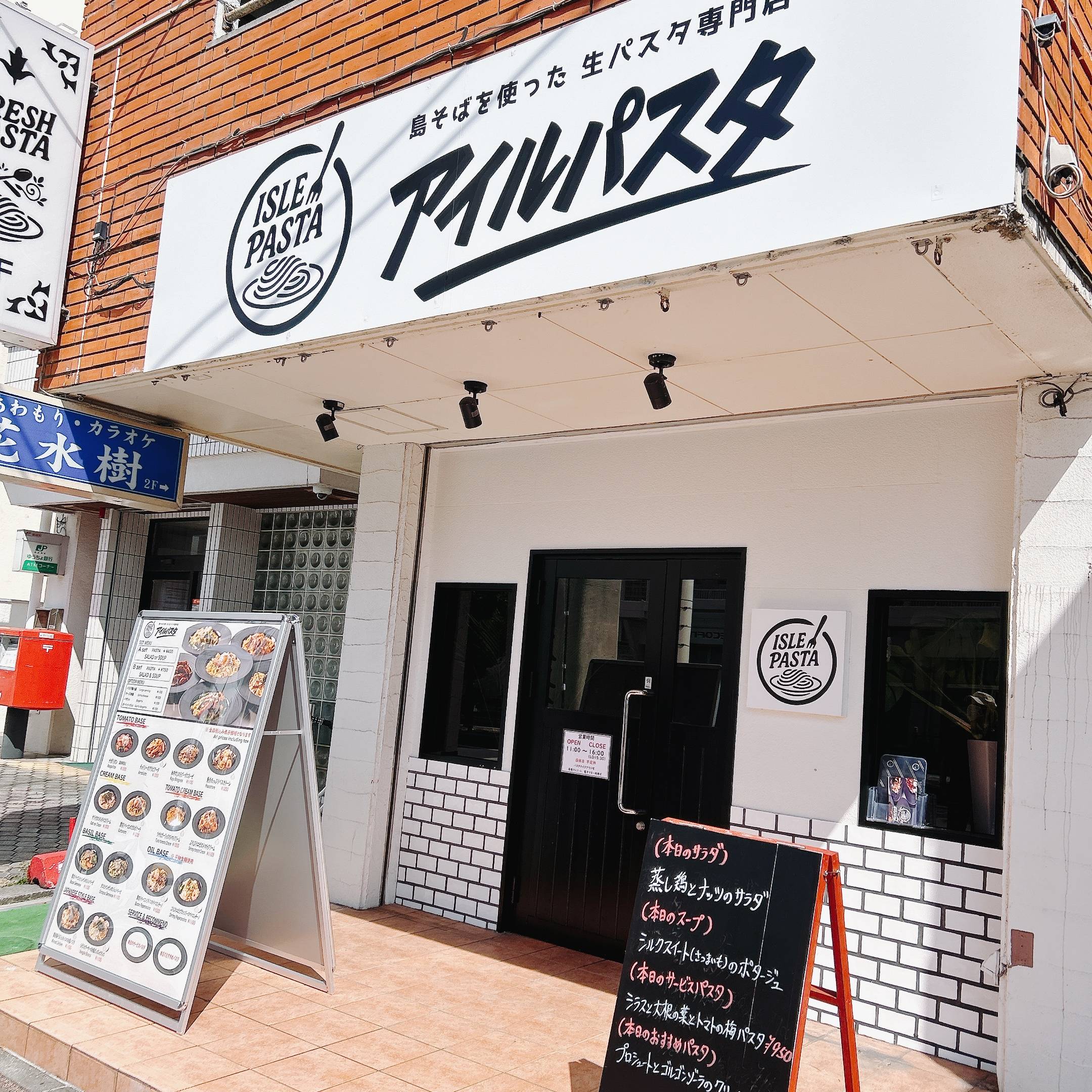 あのキッチンカーのアイルパスタが店舗に…！