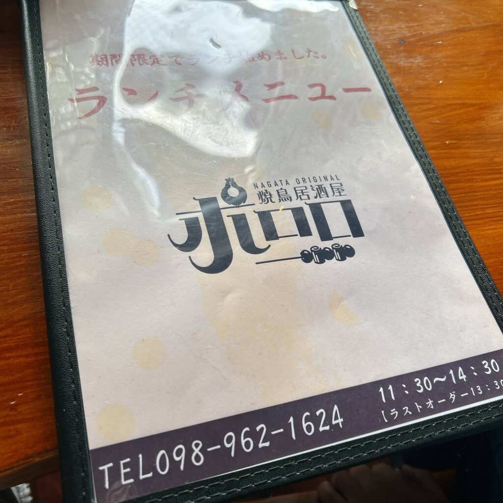 焼鳥居酒屋ポロロ-那覇寄宮│イイネ沖縄