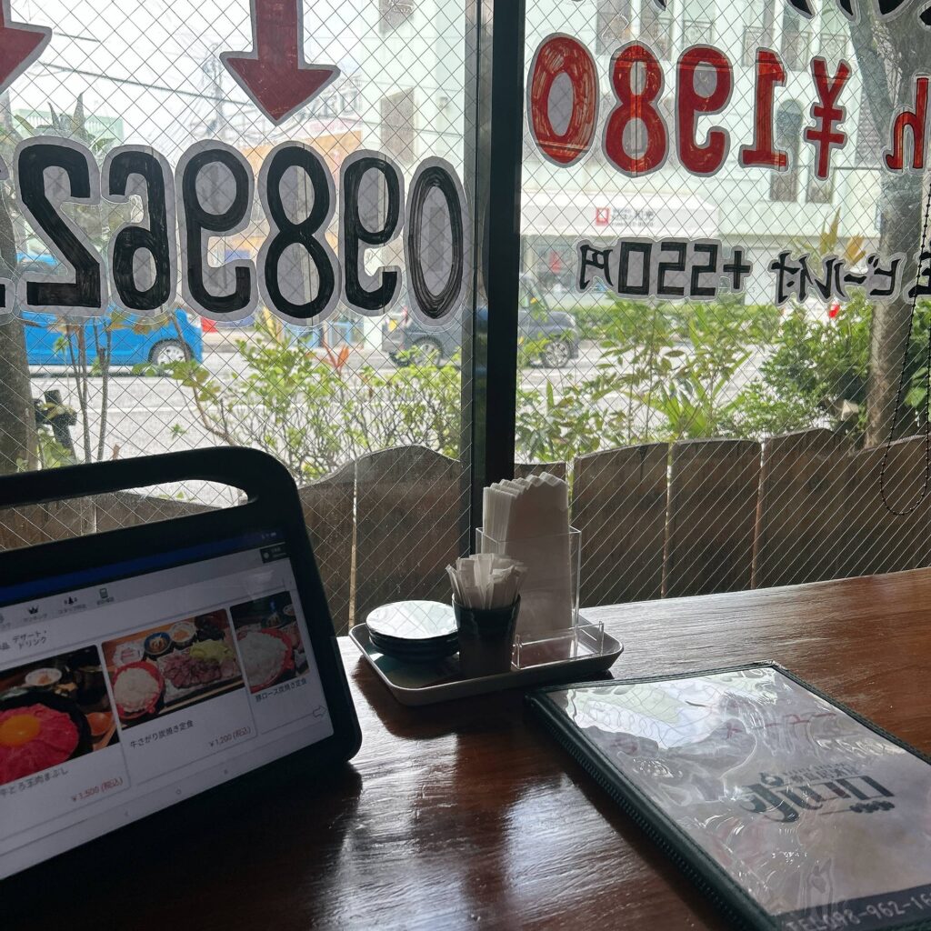 焼鳥居酒屋ポロロ-那覇寄宮│イイネ沖縄