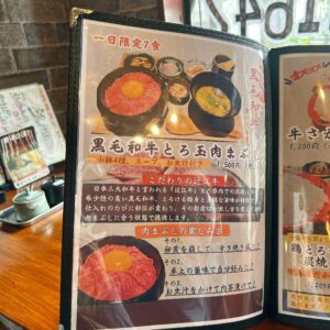 焼鳥居酒屋ポロロ-那覇寄宮│イイネ沖縄