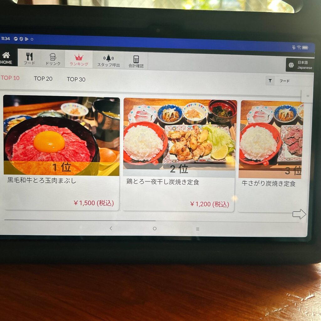 焼鳥居酒屋ポロロ-那覇寄宮│イイネ沖縄