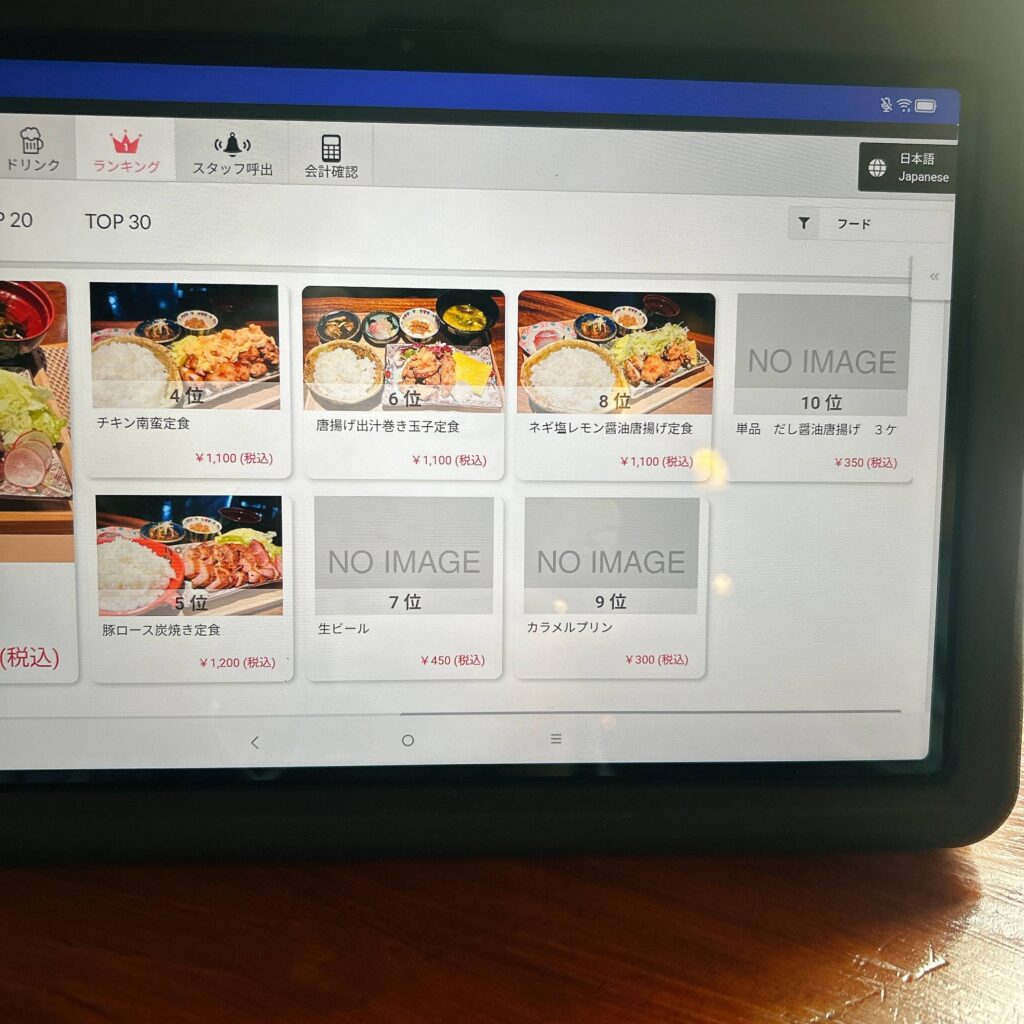 焼鳥居酒屋ポロロ-那覇寄宮│イイネ沖縄