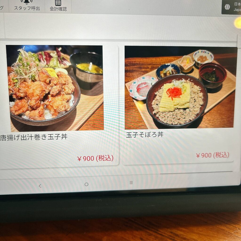 焼鳥居酒屋ポロロ-那覇寄宮│イイネ沖縄