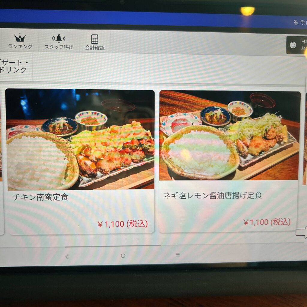 焼鳥居酒屋ポロロ-那覇寄宮│イイネ沖縄