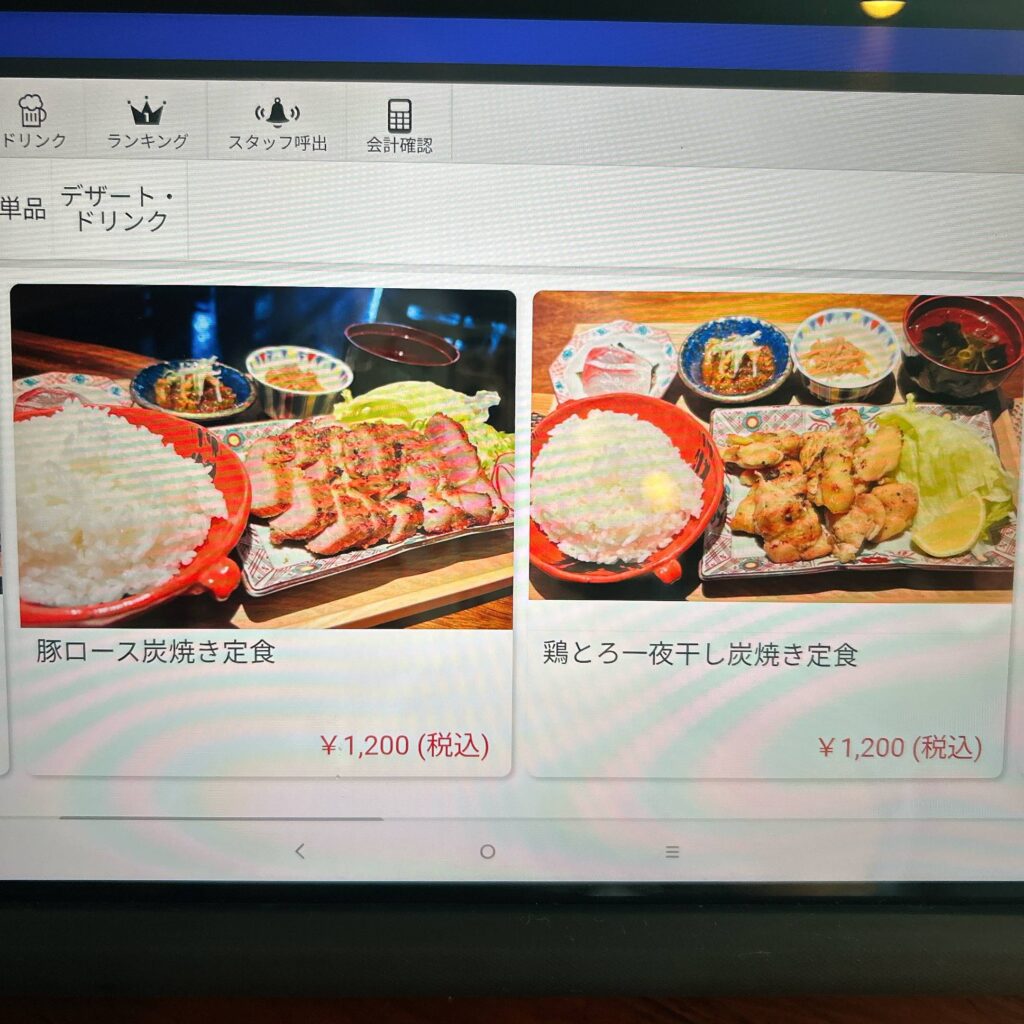 焼鳥居酒屋ポロロ-那覇寄宮│イイネ沖縄