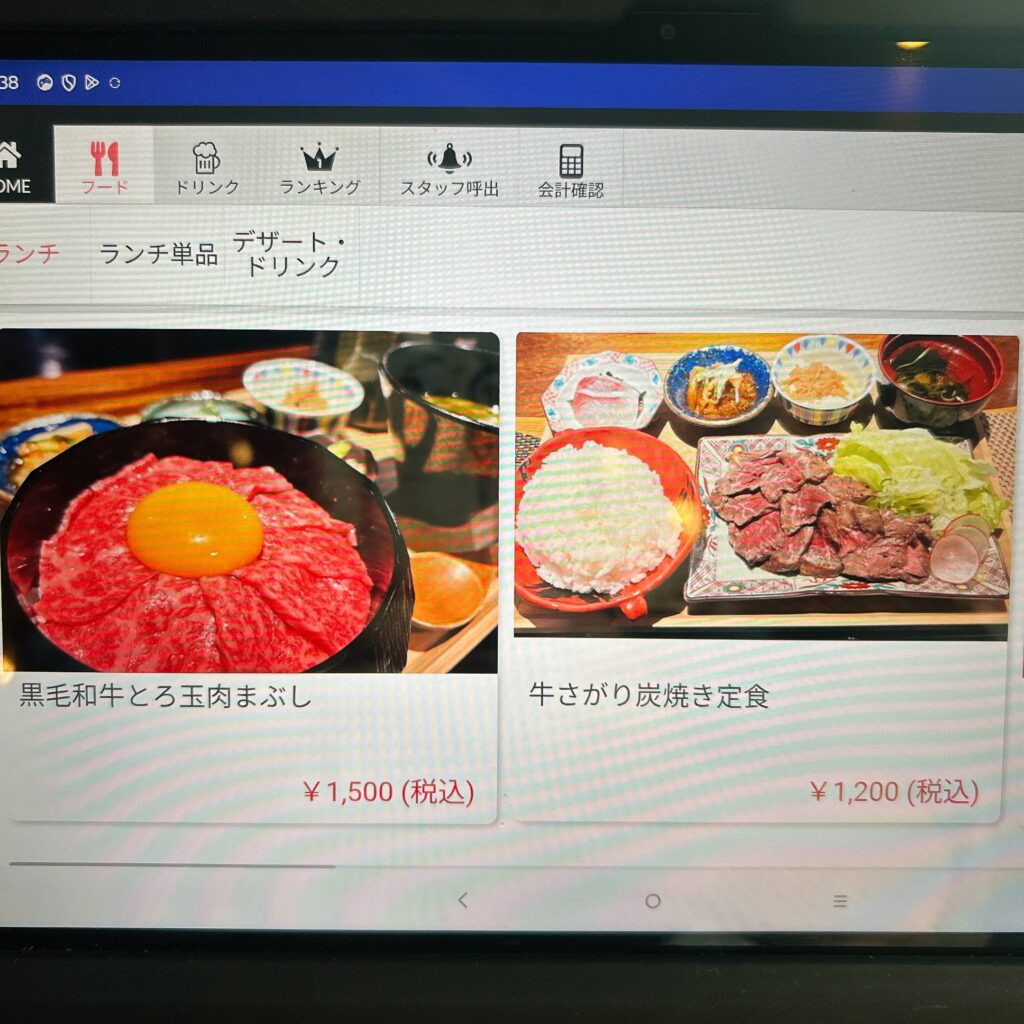 焼鳥居酒屋ポロロ-那覇寄宮│イイネ沖縄