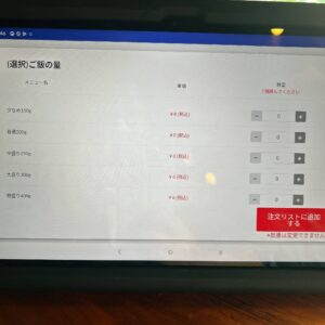 焼鳥居酒屋ポロロ-那覇寄宮│イイネ沖縄