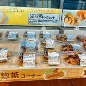 いなりと唐揚げ
