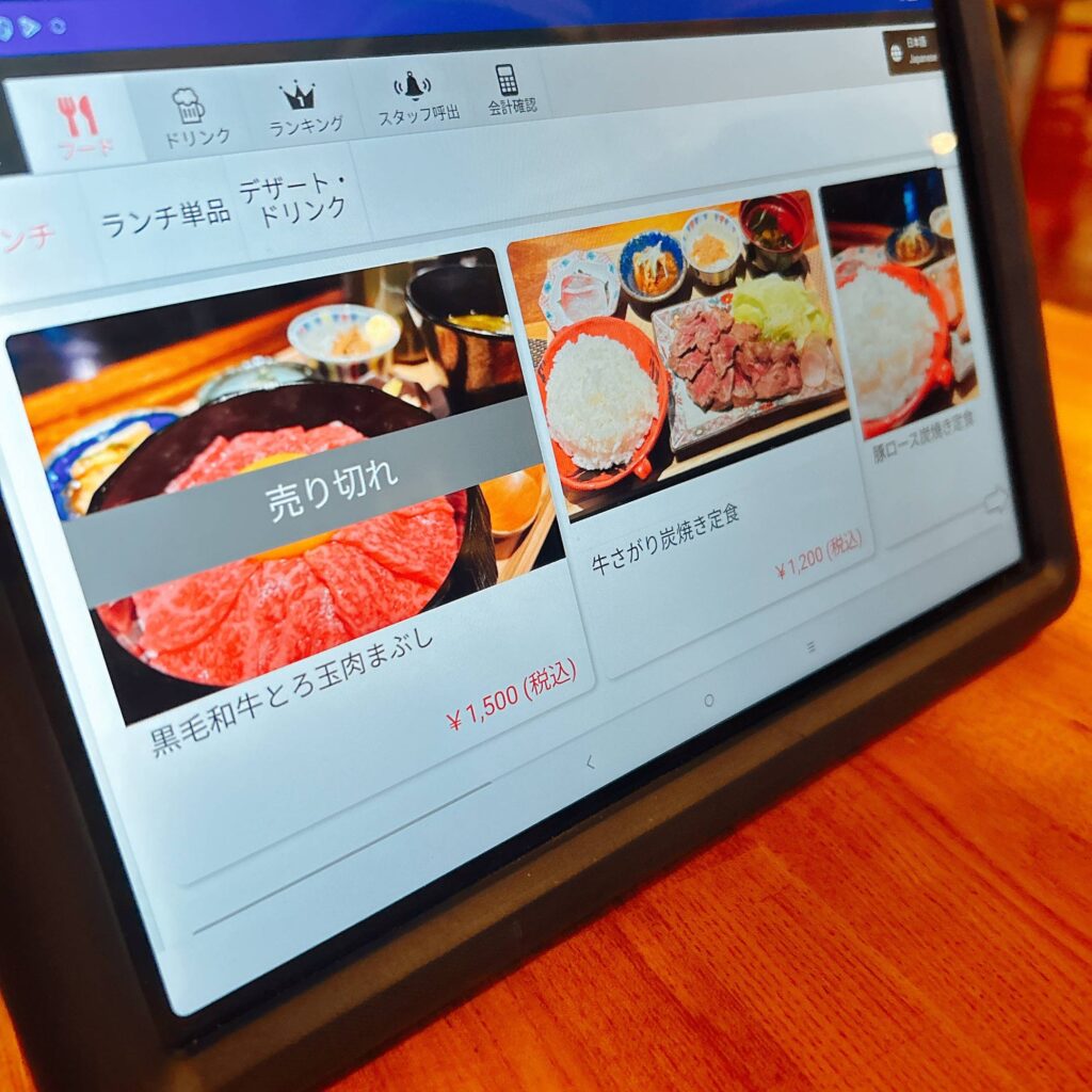 焼鳥居酒屋ポロロ-那覇寄宮│イイネ沖縄