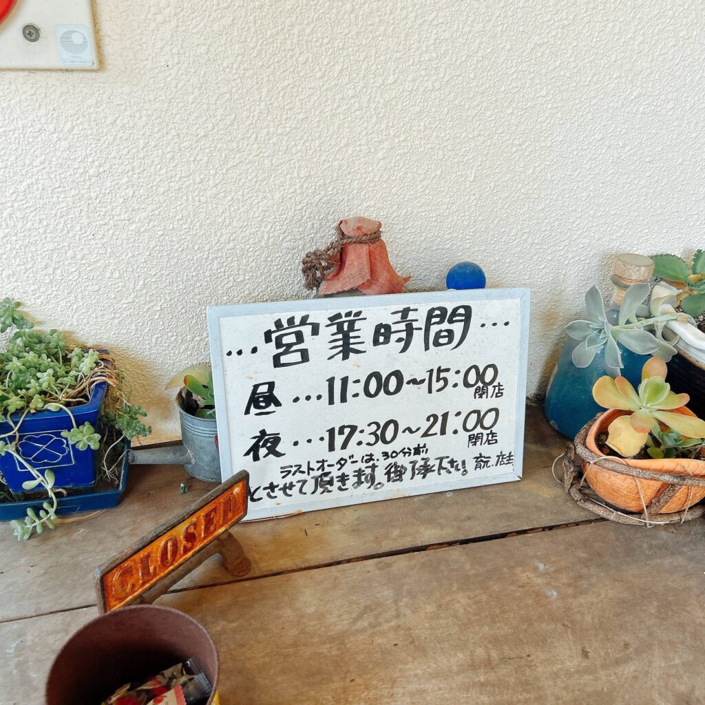 育元ラーメン-浦添│イイネ沖縄