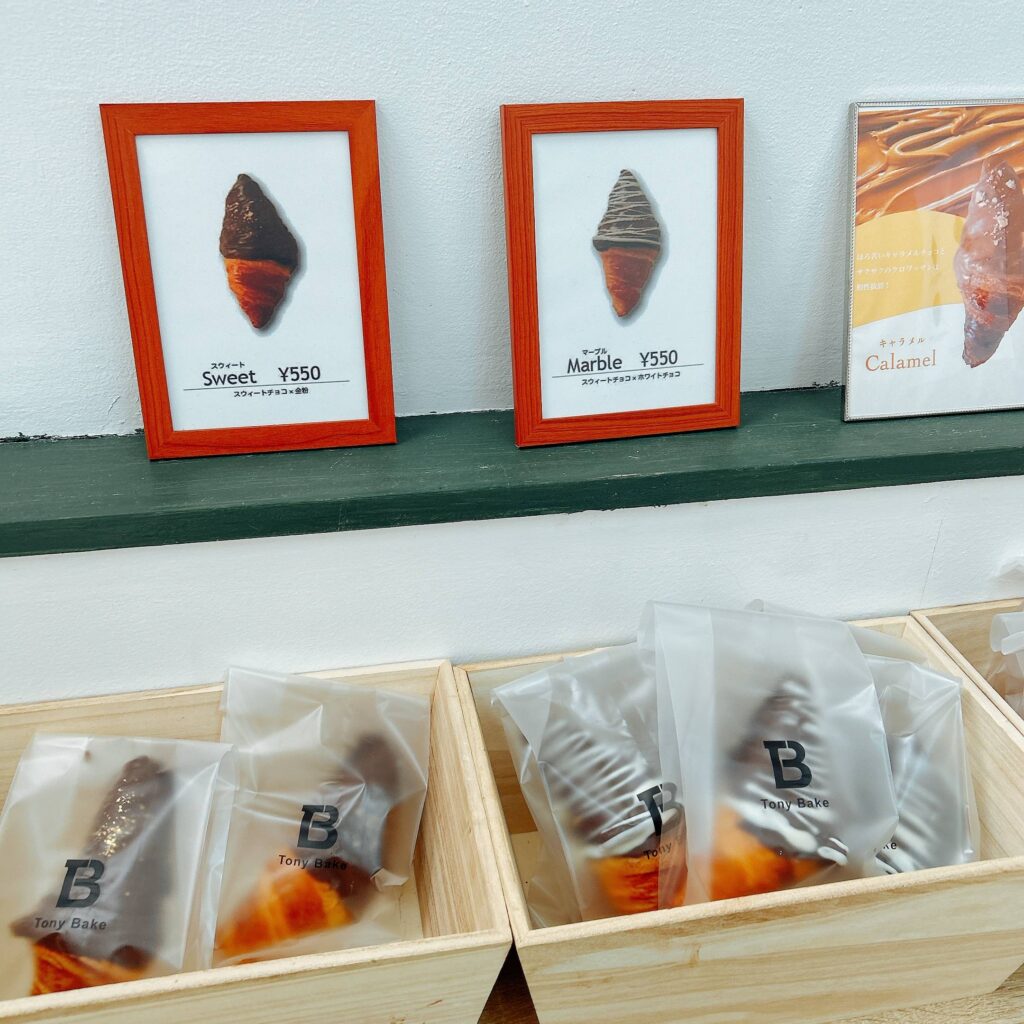 100日だけのチョコクロワッサン -那覇│イイネ沖縄