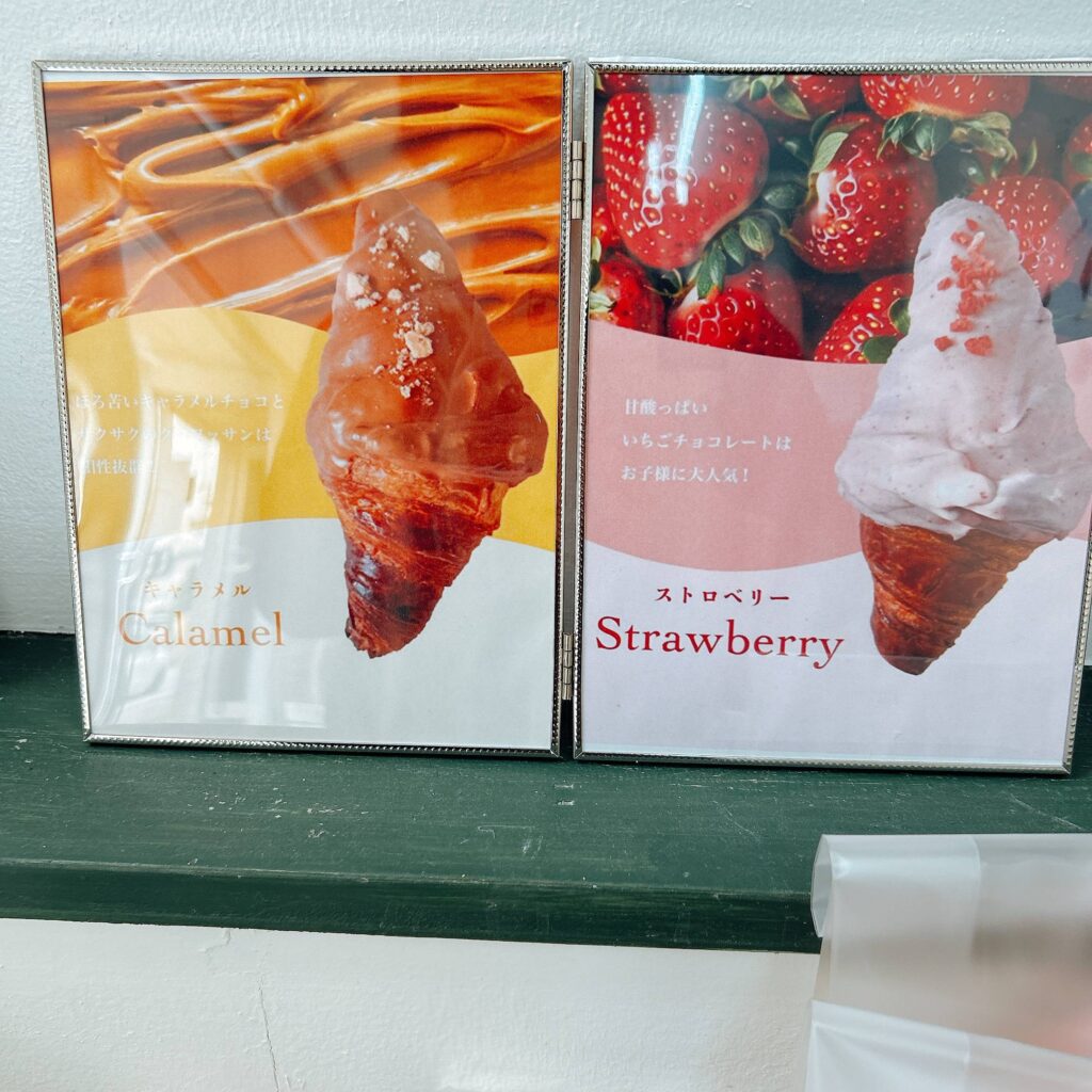 100日だけのチョコクロワッサン -那覇│イイネ沖縄