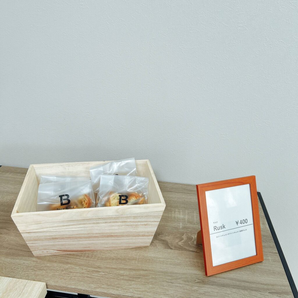 100日だけのチョコクロワッサン -那覇│イイネ沖縄