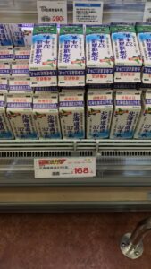 沖縄の牛乳は高いんです・・・！！││e-ne.okinawa
