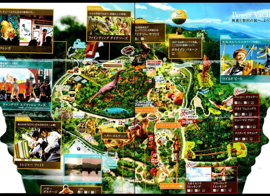 ジャングリア マップ│e-ne.okinawa