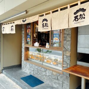 メンチ屋石松-那覇│いいね沖縄