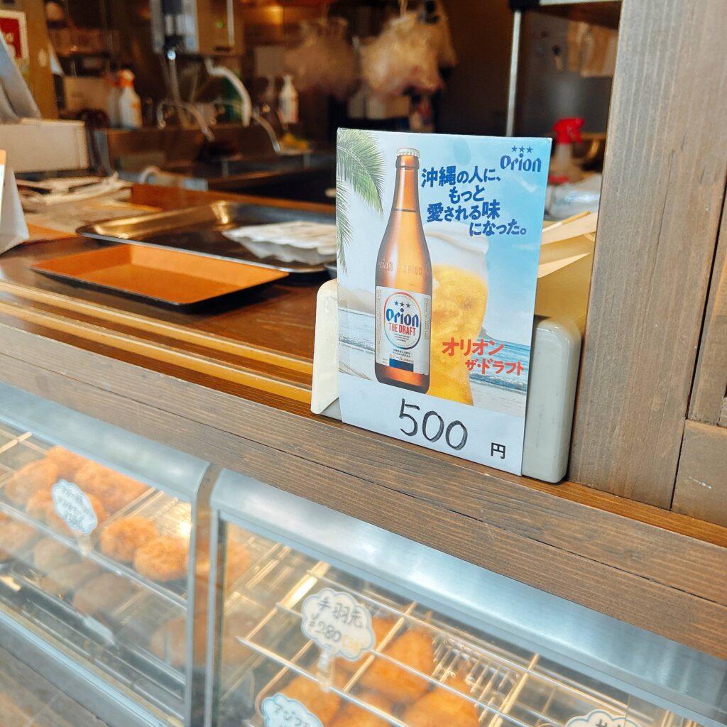 メンチ屋石松-那覇│いいね沖縄