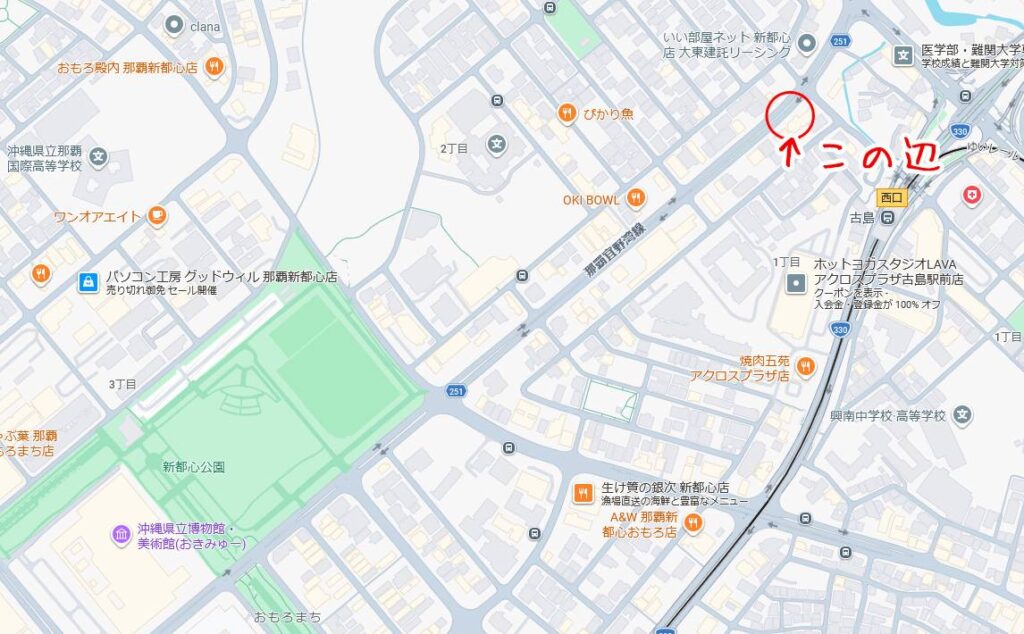 全国初！不二家アイス自販機-那覇