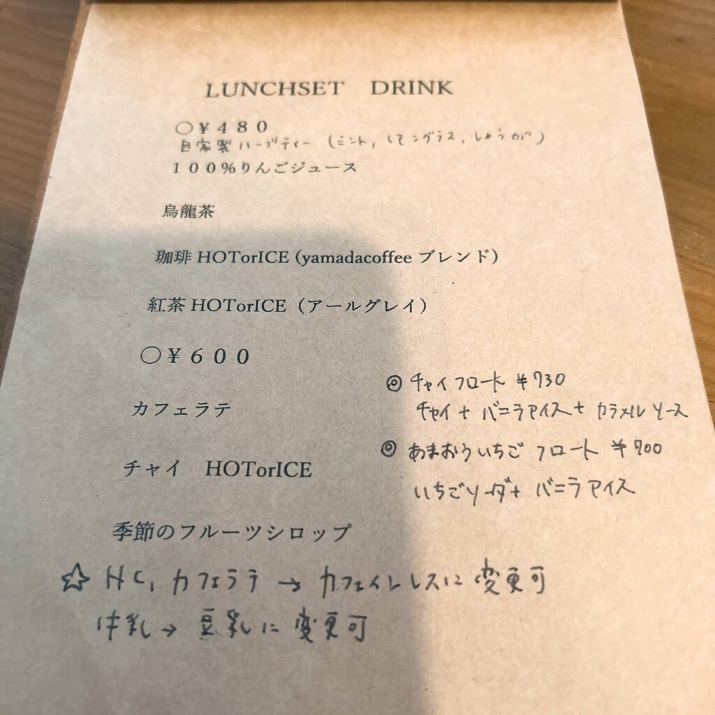 mimitab(ミミタブ)