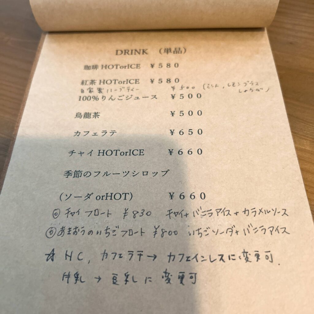 mimitab(ミミタブ)