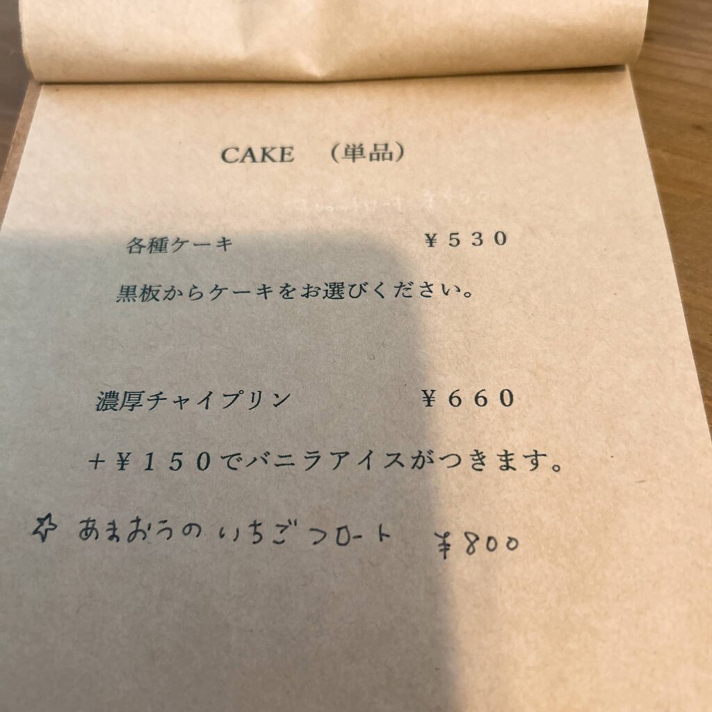 mimitab(ミミタブ)