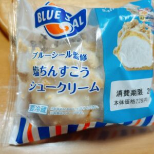 沖縄ローソン　ブルーシール監修　塩ちんすこうシュークリーム