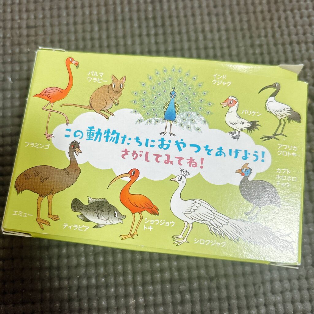 ネオパークオキナワ