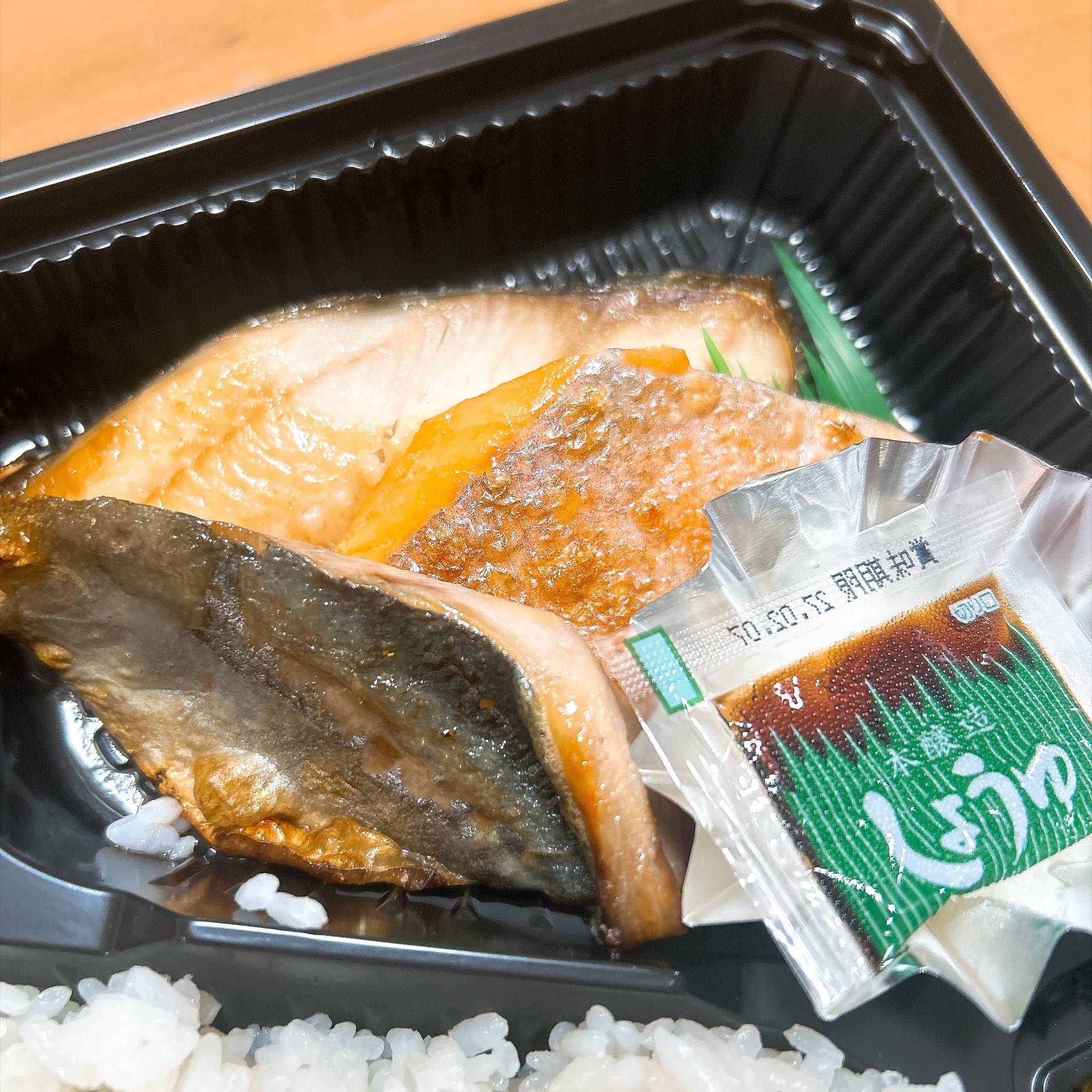 粋な魚屋 丸竜鮮魚店